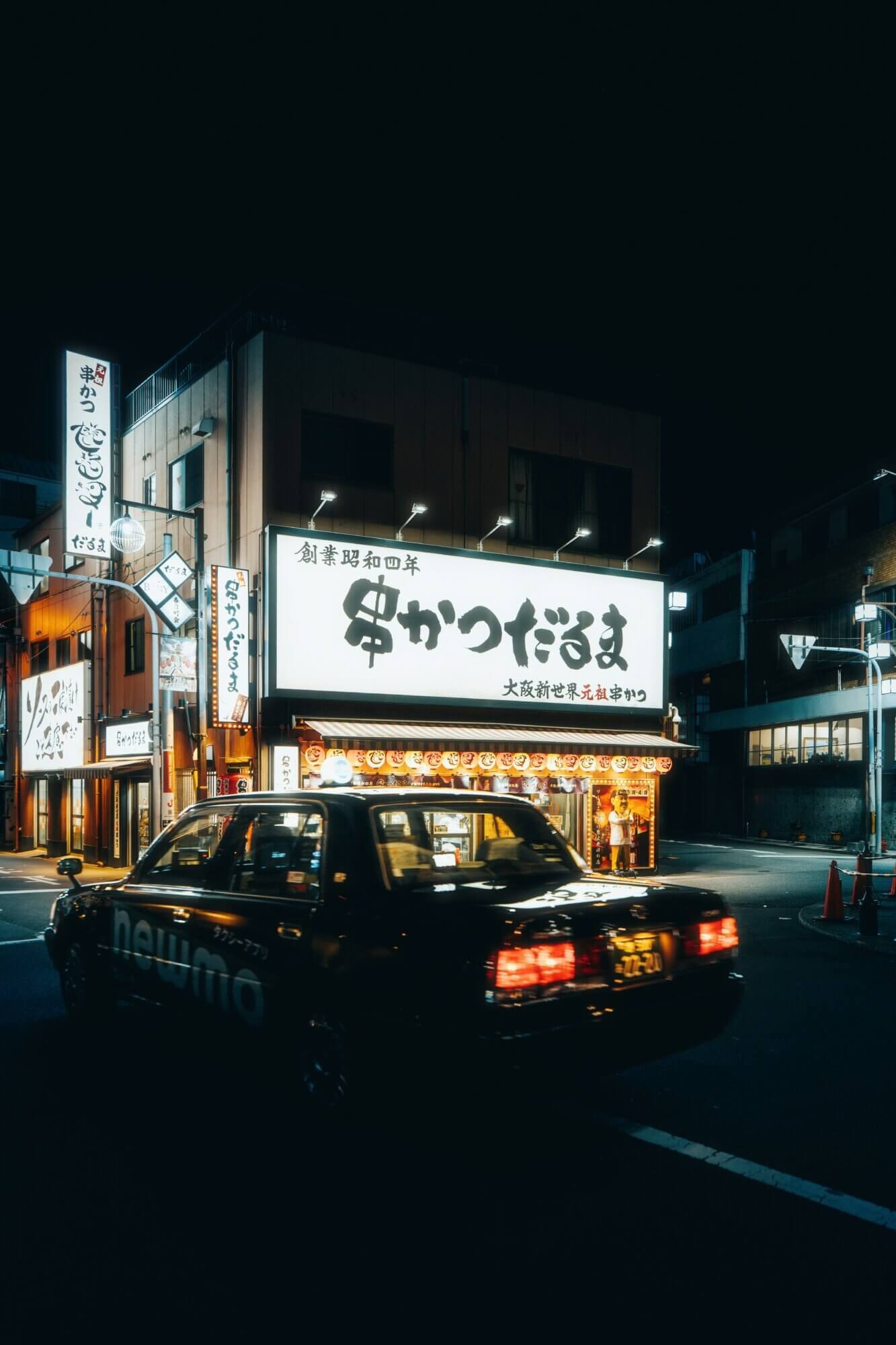 rue japonaise : la méthode des petites pas est inspirée du Kaizen japonais